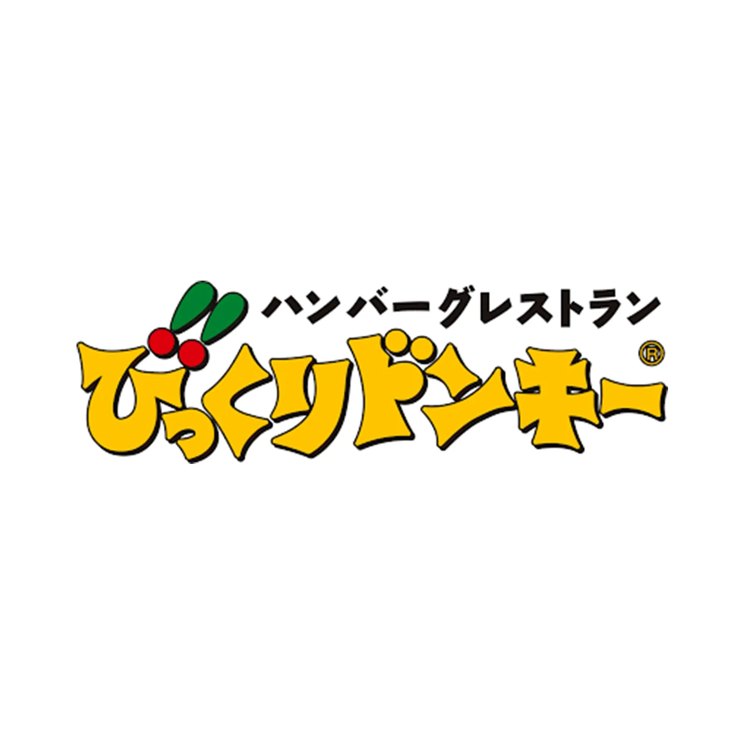 びっくりドンキー