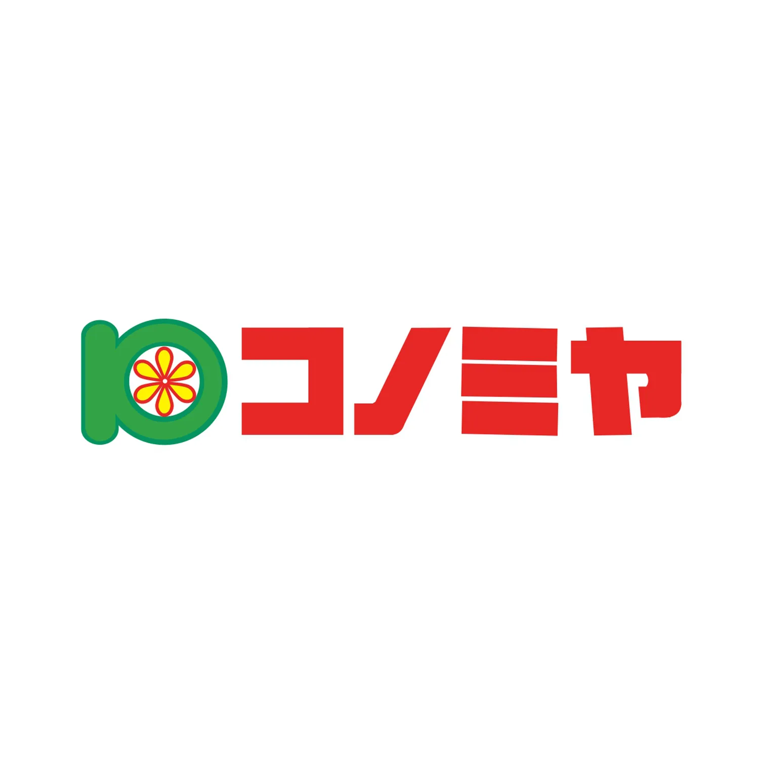 コノミヤ
